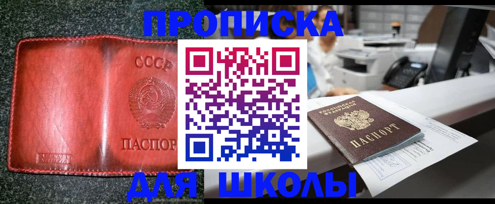пропишу в квартире в Вологде