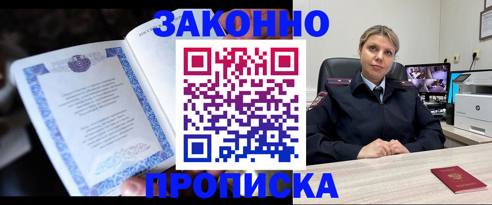 найти адрес прописки в Вологде